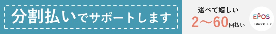 エポスバナー